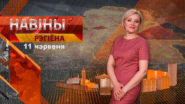 Новости / Могилев и Могилевская область