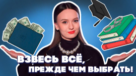 ЕГУ: почему студенты бегут оттуда? История белоруски // Версия Петрусевич