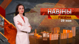 Новости / Могилев и Могилевская область