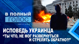 К чему сейчас пришла Украина?// Уроки 2020-го года: шаг до Майдана // В полный голос