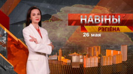 Новости / Могилев и Могилевская область