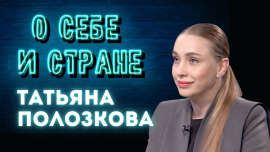 МАТЬ МОДЕЛИНГА, И ПРОСТО КРАСАВИЦА — Татьяна Полозкова