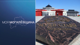 Моя Могилёвщина // Мультимедийные залы, интерактив и 10 тыс. артефактов // Музей Славы Могилёвщины