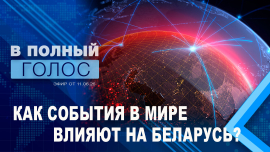Выборы в Армении, израильско-иранский конфликт и учения НАТО. Разбор событий // В полный голос