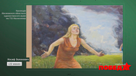 22 июня // Блокада // Трагедия сожженной деревни // Рейд Доватора // Наша Победа