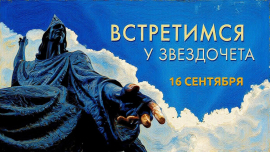 ДЕНЬ НАРОДНОГО ЕДИНСТВА! // НОВЫЙ ХИТ «БЕЛОРУССКАЯ ЗЕМЛЯ»