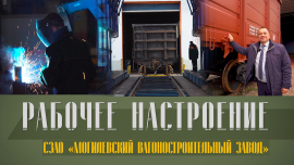 ВОТ ТОТ ВАГОН Я ВАРИЛ! // ОБЕРНУТЬ САНКЦИИ СЕБЕ В ПОЛЬЗУ // Рабочее настроение