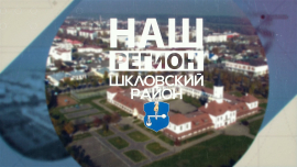 Умное сельское хозяйство / «Купалье» в Александрии / Наш регион — Шкловский район