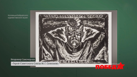 Наша Победа // Абрам Рабкин // В. И. Сикорский, командир диверсионной группы