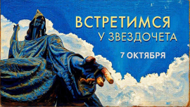 Хоккейному клубу «Могилёв» — 25 лет! / Новый сезон на «Радио Могилёв» / Встретимся у Звездочёта