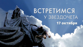 Отопительный сезон стартовал в Могилеве / Молодежное телевидение / Встретимся у Звездочета