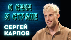 Бег, как тренд / Как совмещать большой спорт и блогерство?/ Сергей Карпов