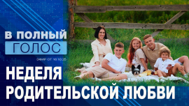 Не ругайте ребенка при посторонних/ декрет для отцов / почему дети отстраняются?