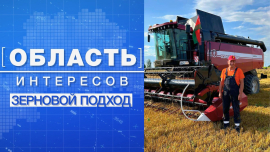 Щедрые поля против капризов природы // Аграрии Могилёвщины на передовой продбезопасности