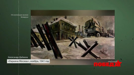 Дорога к Победе на картинах советских художников / Коллекция музеев Беларуси и России