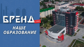 Университеты Могилева / БРУ / БГУТ / МГУ им. А.А. Кулешова // Бренд