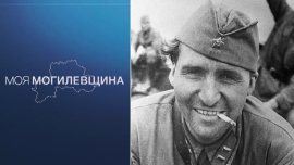 Всю жизнь он помнил это поле боя // Константин Симонов // Буйничское поле // Моя Могилевщина