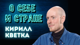 В 20 лет открыл свой собственный ботанический сад / Блогер-садовод Кирилл Кветка