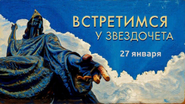 Реконструкция поликлиники в Могилёве / Городская лыжня-2026 / Соревнования по метанию валенок