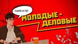 Мейби Бейби патриотка? Реакция на дисс/ Гоша Метивишвили aka Dxqwer — 19-летний рэпер из Могилёва