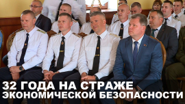 Управление Департамента финансовых расследований отмечает 32 года со дня образования