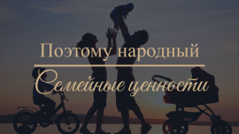 Гендерное безумие на Западе / Белорусы создают страну для достойной жизни / Поэтому народный