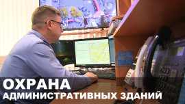 Пост охраны — место, где экстренно реагируют на ЧП