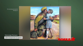 Наша Победа // Портреты освободителей Родины