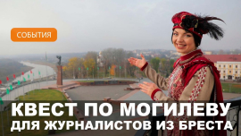 Журналисты телерадиокомпании «Брест» побывали в гостях у могилевских коллег