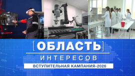 Внимание, абитуриент! Не знаешь, куда поступить? В Могилёвской области 4 ВУЗА