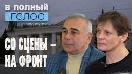 Костюмы сменили на броники: шокирующие судьбы актеров Луганского театра // В полный голос