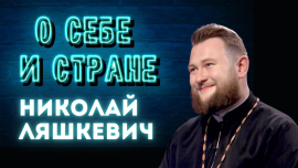 Записки на молитву в директ/ Батюшка в инстаграме / Лабубу — милая игрушка или происки дьявола?