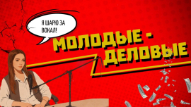 Её оценили Билан и Свик! Могилёвская певица, авторские песни которой слушают сотни тысяч человек