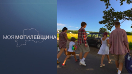 Всегда вместе по одной дороге! // «Семья года» — 2024 // Моя Могилевщина