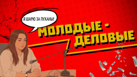 Модно и точка! // Могилевская швея создала свой бренд одежды