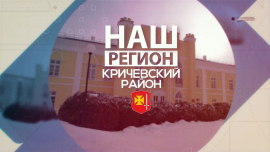 
Дворец Потёмкина. Жемчужина на карте Кричевского района! / Свято-Никольский храм/Наш регион