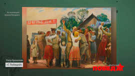 Коллекции музеев Беларуси // Портреты защитников Родины // Наша Победа