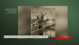 Наша Победа /Музей истории Великой Отечественной войны / Картины карандашом