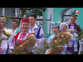 Освящение зерна всех регионов Могилевщины в Свято-Троицком соборе Хотимска